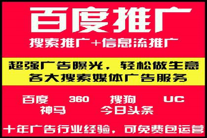 成功案例：如何利用信息流广告实现品牌曝光